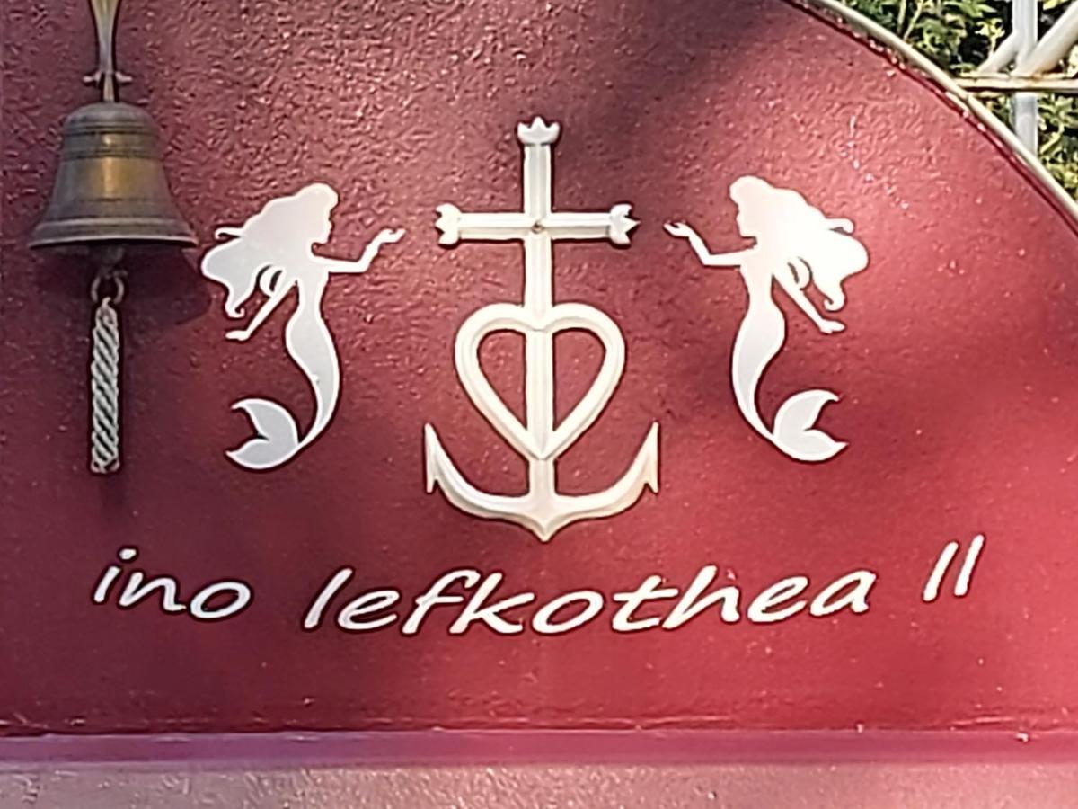 Peniche Ino Lefkothea II Chambre D'Hotes Доль Экстерьер фото